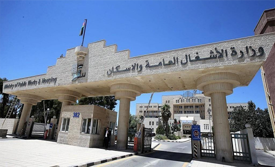 تعليق الدوام في مديريتي أشغال إربد ومعان غدًا