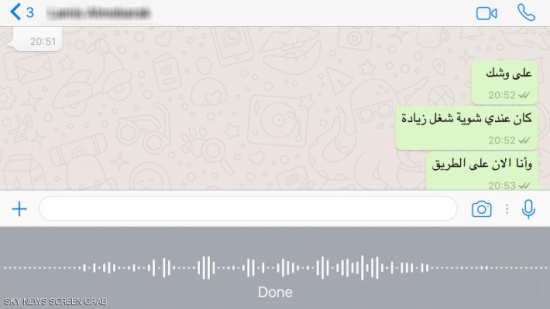 كيف تكتب رسائل واتساب بدون لوحة المفاتيح؟