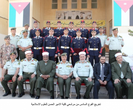 تخريج الفوج السادس من مرشحي كلية الامير الحسن للعلوم الاسلامية