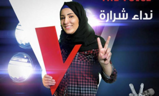 نداء شرارة تطلق أغنيتها الوطنية الأولى "أنا أردنية" نداء شرارة تطلق أغنيتها الوطنية الأولى "أنا أردنية"