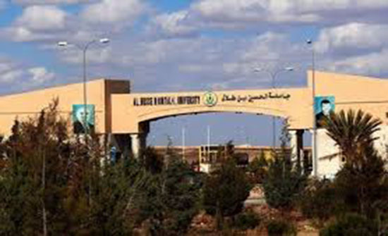 معلمات في معان يعترضن على آليات تعيين "الإضافي" بمدرسة جامعة الحسين