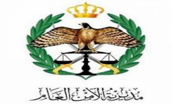 بالأسماء : تنقلات في الأمن العام بالأسماء : تنقلات في الأمن العام