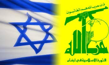 اسرائيل تتجه نحو حرب جديدة مع حزب الله اسرائيل تتجه نحو حرب جديدة مع حزب الله