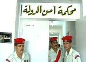 امن الدولة تبدأ اليوم بمحاكمة عشرة متهمين بأعمال ارهابية 