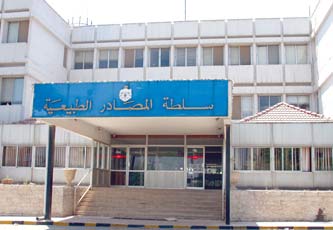 المصادر الطبيعية تقترح على الجزائر الاستفادة في مجال الاستكشاف النفطي 