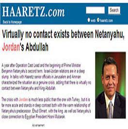هاآرتس: الملك عبد الله الثاني يقاطع نتنياهو