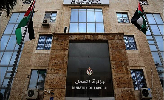 العمل: عطلة عيد الميلاد المجيد ورأس السَّنة الميلاديَّة تشمل القطاع الخاص العمل: عطلة عيد الميلاد المجيد ورأس السَّنة الميلاديَّة تشمل القطاع الخاص