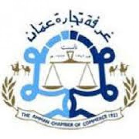 إنتاج وتجارة عمّان تقدمان برنامجاً تدريبياً لريادي "دارة الريادة إنتاج وتجارة عمّان تقدمان برنامجاً تدريبياً لريادي "دارة الريادة
