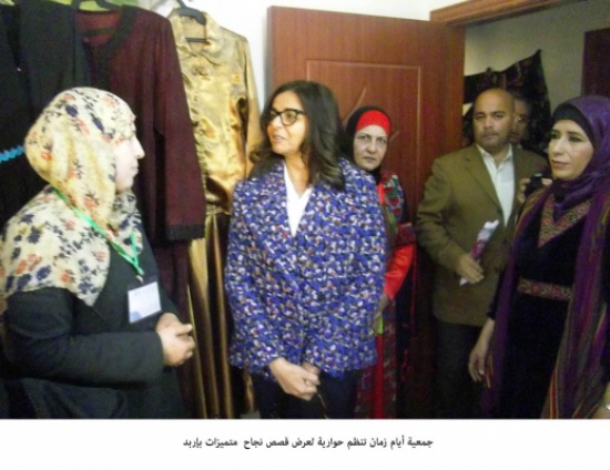 جمعية أيام زمان تنظم حوارية لعرض قصص نجاح متميزات بإربد