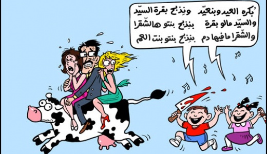الاردنيون ينظرون الى العيد بمظاهر من البهجة والفرح الاردنيون ينظرون الى العيد بمظاهر من البهجة والفرح