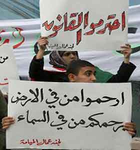 عمال المياومة يعتصمون أمام وزارة الزراعة احتجاجا على فصلهم 