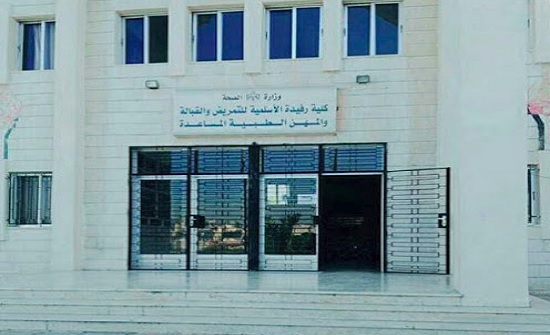 طلبة "رفيدة الاسلمية" يطّلعون على تجربة الأمانة التقنية في مكافحة ناقلات الأمراض طلبة "رفيدة الاسلمية" يطّلعون على تجربة الأمانة التقنية في مكافحة ناقلات الأمراض
