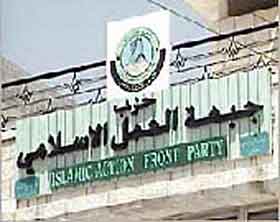  الإسلاميون لـ "الرفاعي" : توقيف المساعيد وأبو لوحه مصادرة للحريات 