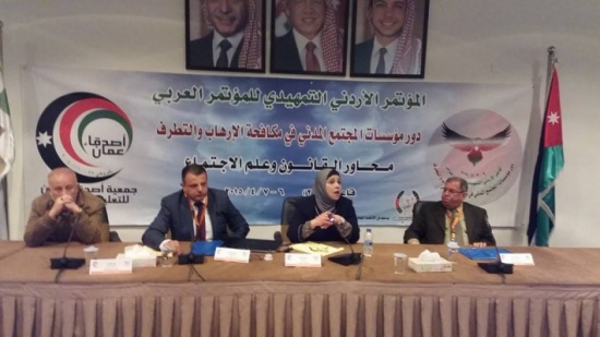 " أصدقاء عمان " تناقش دور الإعلام وعلم المجتمع في مكافحة الإرهاب والتطرف " أصدقاء عمان " تناقش دور الإعلام وعلم المجتمع في مكافحة الإرهاب والتطرف