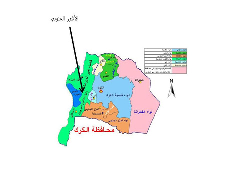 مطالب باستحداث مكتب للعمل في الأغوار الجنوبية مطالب باستحداث مكتب للعمل في الأغوار الجنوبية