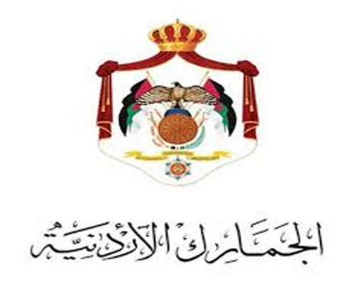 الجمارك تحبط تهريب بضائع بقيمة 127 الف دينار الجمارك تحبط تهريب بضائع بقيمة 127 الف دينار