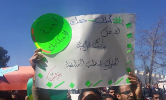 اعتصام لطلاب" البولتيكنك " احتجاجا على " الطابعات "