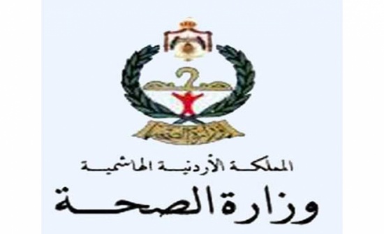 الصحة تحيل شركة معسل وثلاثة فنادق للقضاء