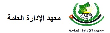 "الإدارة العامة" ينهي 5 برامج تدريبية لـ 112 مشاركا