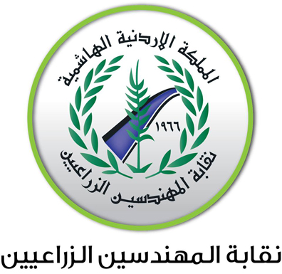 نقابة المهندسين الزراعيين تشارك بمؤتمر لإعادة اعمار غزة باسطنبول نقابة المهندسين الزراعيين تشارك بمؤتمر لإعادة اعمار غزة باسطنبول