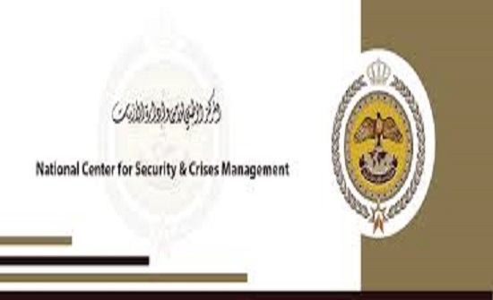 العضايلة: لا صحة لإيقاف العمل في مركز "الأزمات"