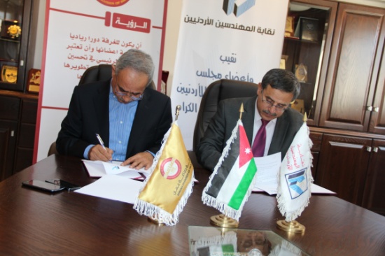 " المهندسين " توقع اتفاقية دعم مسابقة مشاريع التخرج لطلبة الهندسة في الجامعات " المهندسين " توقع اتفاقية دعم مسابقة مشاريع التخرج لطلبة الهندسة في الجامعات