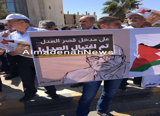 بالصور : مطالبات بإسقاط الحكومة ووزير الداخلية على خلفية اغتيال حتر بالصور : مطالبات بإسقاط الحكومة ووزير الداخلية على خلفية اغتيال حتر