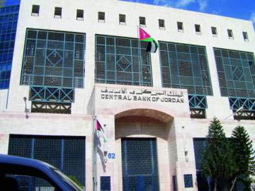 جمعية البنوك : تطرح خيار الاندماج للبنوك العاملة في فلسطين