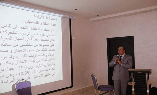 العلوم التربوية في "الشرق الأوسط" تشارك في أعمال المؤتمر الدولي الأول لإعداد طلبة كليات التربية العلوم التربوية في "الشرق الأوسط" تشارك في أعمال المؤتمر الدولي الأول لإعداد طلبة كليات التربية