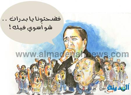 قضايا تعويضات بالملايين لضحايا فضيحة التوجيهي !! 