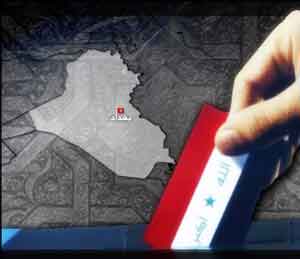العراق سيفتح ما بين 10 الى 15 مركز اقتراع في الاردن العراق سيفتح ما بين 10 الى 15 مركز اقتراع في الاردن