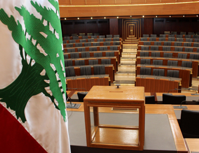 فشل البرلمان اللبناني بانتخاب رئيس جديد للبلاد في جولة التصويت الأولى