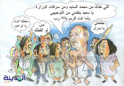 نتائج التحقيق الأولية فيما جرى بالتوجيهي تقول إن القضية مدبرة 