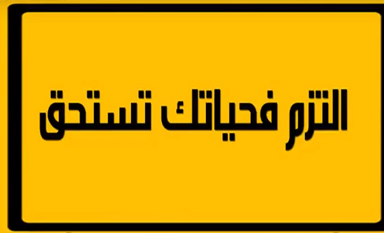 الأمن العام يحذر من بعض التصرفات القاتلة.. فيديو الأمن العام يحذر من بعض التصرفات القاتلة.. فيديو
