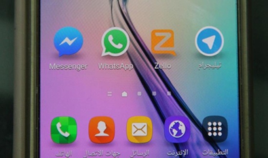 تطبيقات الهواتف بفلسطين.. إعلام الانتفاضة الجديد تطبيقات الهواتف بفلسطين.. إعلام الانتفاضة الجديد