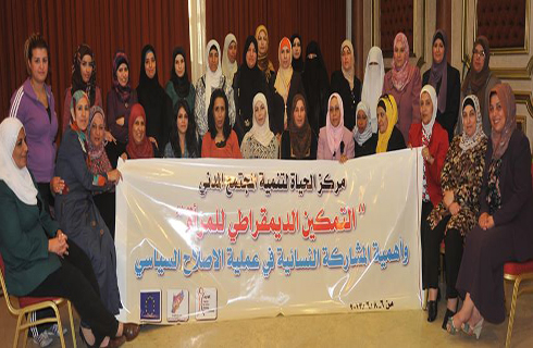 سيدات يطالبنّ بكوتا نسائية في مجالس المحافظات سيدات يطالبنّ بكوتا نسائية في مجالس المحافظات