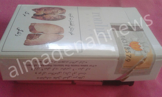 بالصور : " سجائر " إيرانية باسعار زهيدة تغزو الأسواق الأردنية بالصور : " سجائر " إيرانية باسعار زهيدة تغزو الأسواق الأردنية