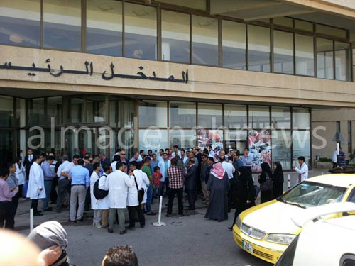 بالصور : وقفه احتجاجية في مستشفى الملك المؤسس على مقتل الطبيب " ابو ريشة " بالصور : وقفه احتجاجية في مستشفى الملك المؤسس على مقتل الطبيب " ابو ريشة "