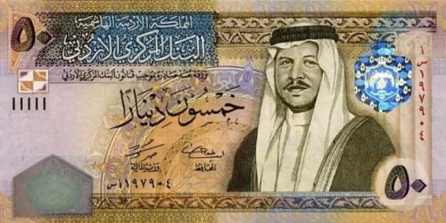 " التنمية " تصرف 50 دينار لموظفي الوزارة " التنمية " تصرف 50 دينار لموظفي الوزارة