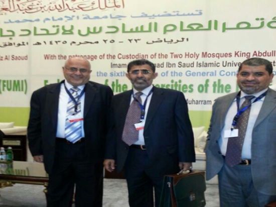 رئيس جامعة الزرقاء يشارك في المؤتمر العام السادس لاتحاد جامعات العالم الإسلامي رئيس جامعة الزرقاء يشارك في المؤتمر العام السادس لاتحاد جامعات العالم الإسلامي