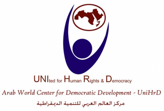 ورشة عمل عن النظام القضائي الأردني بإربد ورشة عمل عن النظام القضائي الأردني بإربد