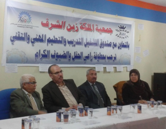 تخريج الفوج العاشر من مشروع التدريب بالمفرق
