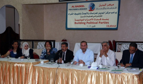 مركز البديل للدراسات يعقد مؤتمر المرأة والاحزاب السياسية مركز البديل للدراسات يعقد مؤتمر المرأة والاحزاب السياسية