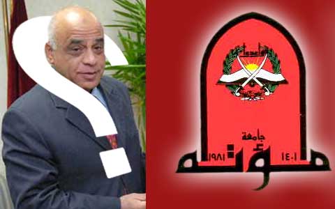 أسئلة موقوتة في حضن عبد الرحيم الحنيطي ومسؤولي مؤتة 