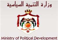 جند تنظم مؤتمرا بعنوان "الشباب والانتخابات" جند تنظم مؤتمرا بعنوان "الشباب والانتخابات"