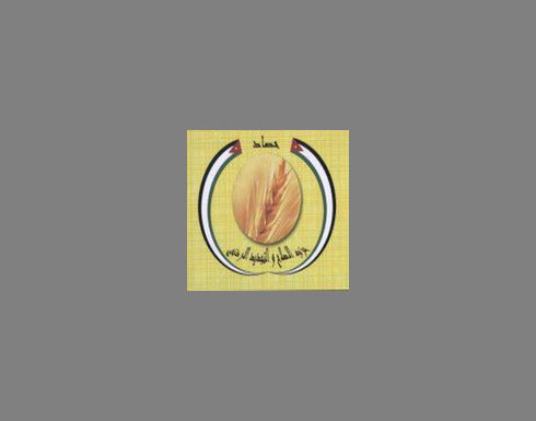 حزب "الحصاد": اعتصام الأحد قانوني حزب "الحصاد": اعتصام الأحد قانوني