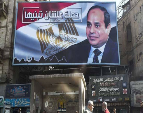 مصر.. ملامح السباق الرئاسي تتكشف مصر.. ملامح السباق الرئاسي تتكشف