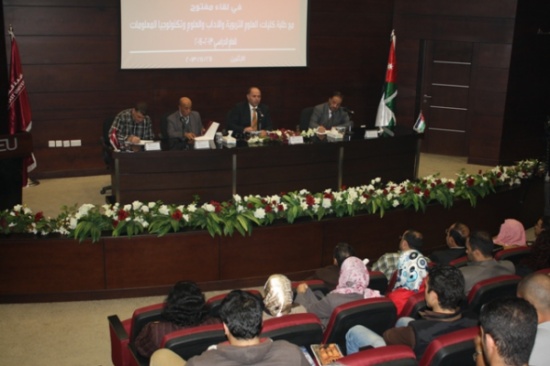 لقاء مفتوح مع الطلبة في جامعة الشرق الاوسط