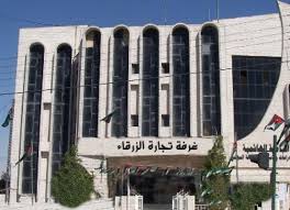 صادرات الزرقاء 25 مليون دينار خلال شهر أيار الماضي صادرات الزرقاء 25 مليون دينار خلال شهر أيار الماضي