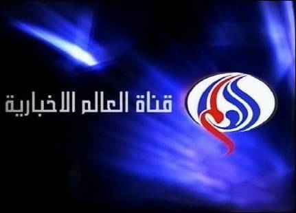 تفجير سيارة البث الفضائي لقناة العالم الإيرانية فى دمشق تفجير سيارة البث الفضائي لقناة العالم الإيرانية فى دمشق